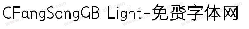 CFangSongGB Light字体转换